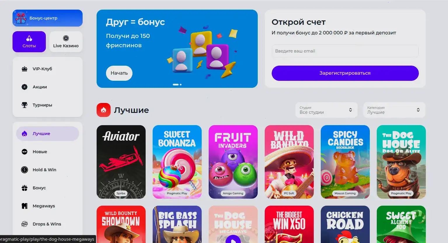 Джет казино официальный сайт - интерфейс платформы