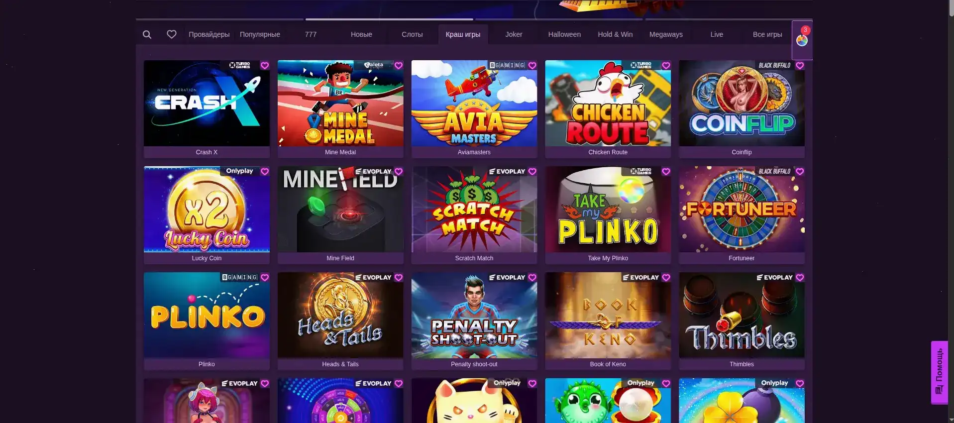 Jet casino — официальный сайт 2026, вход и бонусы